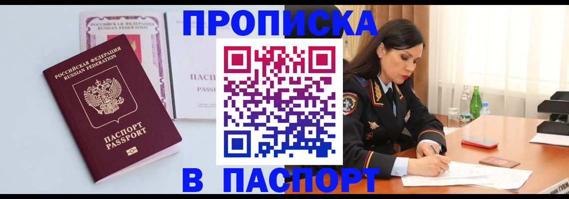форма 3 в Качканаре